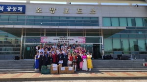 소망교도소 재소자 300명 대상 위문공연
 8일(화), 14시40부터 16시까지 경기도 여주군 소재 민간교도소인「소망교도소」재소자 300명을 대상으로 위문 공연을 실시했다.
